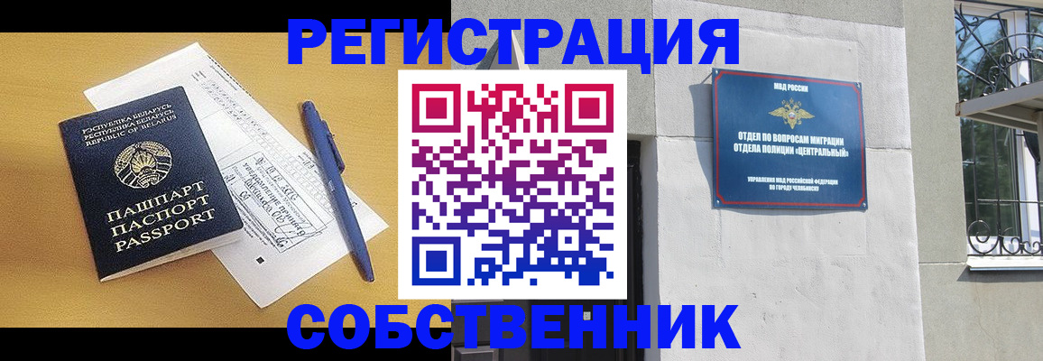 прописка для кредита в Воткинске