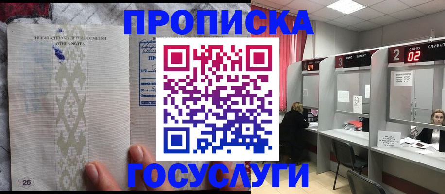 временная регистрация адрес в Воткинске