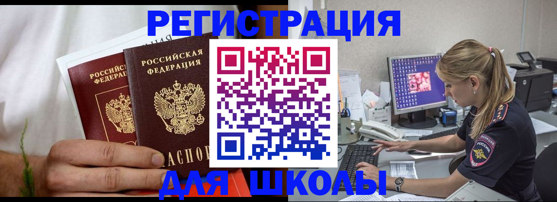 прописка гарантия в Воткинске